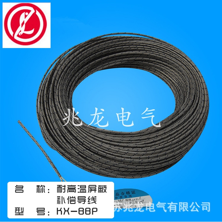 耐高溫補償導(dǎo)線KX-BBP