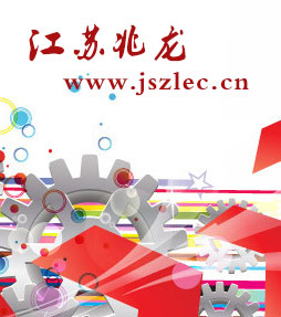 江蘇兆龍電氣有限公司